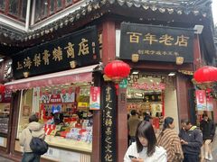 -上海梨膏糖商店(豫园商城店)