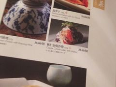 iphone_upload_pic-苏浙汇(朝外店)