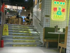 -西关明记肠粉·亚洲地标美食(北京路店)