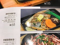 菜单-Jazz·ya 爵士屋(来福士店)