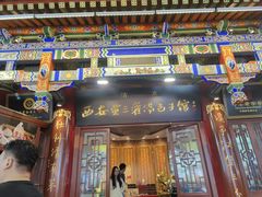 -西安贾三灌汤包·回坊小吃·清真炒菜(北院门总店)
