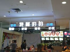 -泉汇购物广场(大沽南路店)