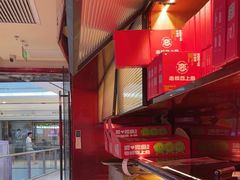 -老板恋上鱼(恒隆广场店)