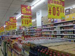 店内环境-幸福荣耀超市(学院路店)