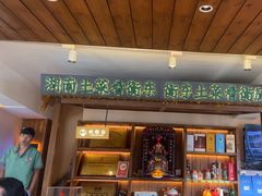 -衡厨·衡阳土菜(中南店)