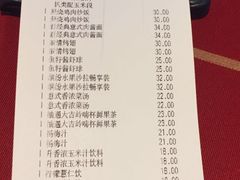 账单-必胜客(大坪英利店)
