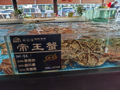 -苏先生海鲜渔庄(金桥店)