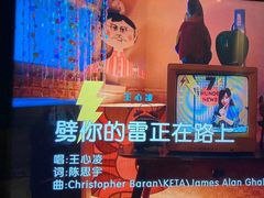 -米乐星世界KTV(汇智国际商业中心店)