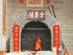 -全聚德(前门店)