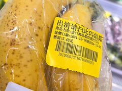 -七鲜超市(通州ONE店)