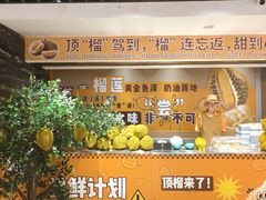 -海德温泉生活馆(朝阳大悦城店)