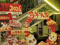 -创想KTV(太仓南洋广场店)