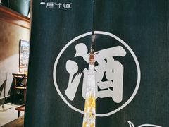 大堂-原牛道·潮汕围炉火锅(讯美店)