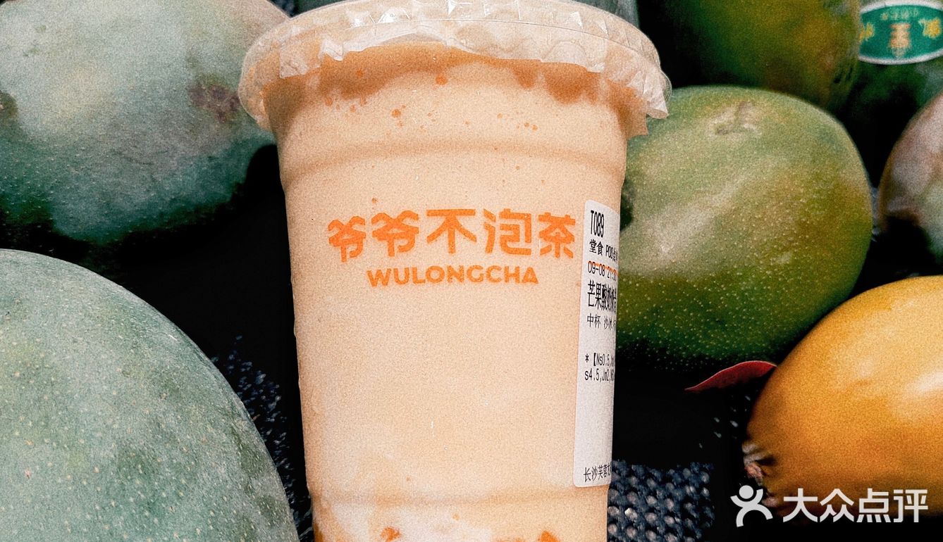 逛商场发现武汉的宝藏奶茶店来长沙了？！ 