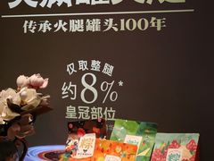 -德和罐头公司·老字号特产(爱琴海店)