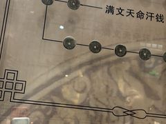 -沈阳金融博物馆