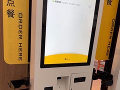 -麦当劳(深圳北站B2检票口楼上)