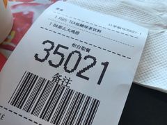 -麦当劳(虹桥南丰城店)