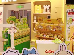 -世纪联华(杭州新塘路店)