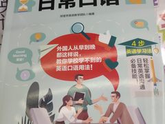 -新华书店(新街口旗舰店)