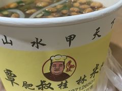 -覃肥叔桂林米粉(粮道街店)