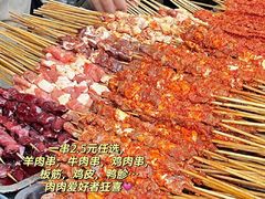 -圆西烤肉(园西路店)