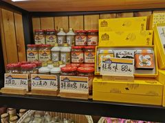 零售区-金顺昌桂林桂花伴手礼(东西巷6店)