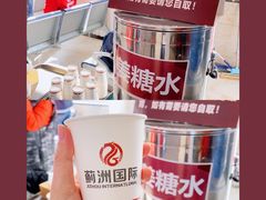 -蓟洲国际滑雪场