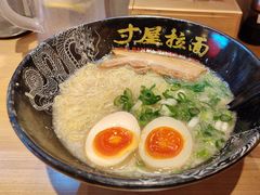 -寸屋拉面(凯德晶萃店)