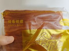 -依茉朵(锦秋新天地店)