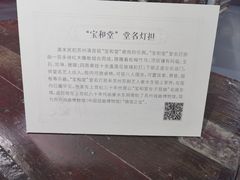 -中国昆曲博物馆