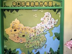 -杭州野生动物世界