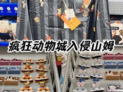 -山姆会员商店(亦庄创意生活广场店)