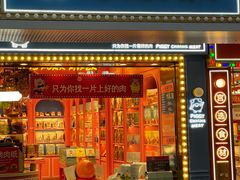 -赵小姐的店(中山路店)