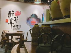 大堂-繁·醉花亭小酒馆(鼓楼店)