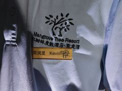 -三亚亚龙湾红树林度假酒店