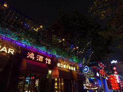 -九眼桥码头旧址
