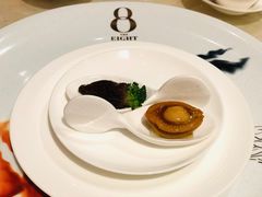 原只鲍鱼羊肚菌酱牛肉-8餐厅(新葡京酒店)