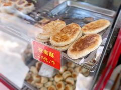 -宋记饼家(石门二路店)