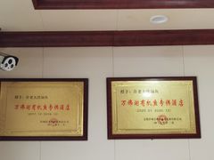 -万佛湖许老大铁锅鱼(黑金冠店)