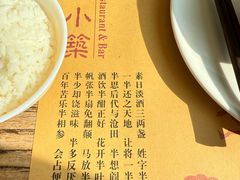 -素心小筑(后沙裕镇店)