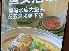 -俭寨大盘鸡·手抓肉·烧烤新疆菜(乌苏路店)