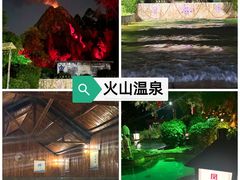 -佛冈森波拉度假区