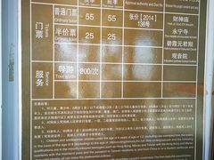 -辛安庄鸡鸣山景区