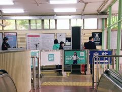 -建国门(地铁站)