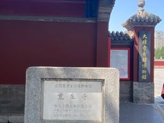 -大钟寺古钟博物馆