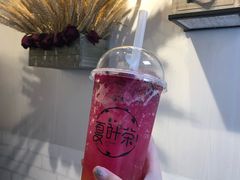 -夏叶茶(大光明店)
