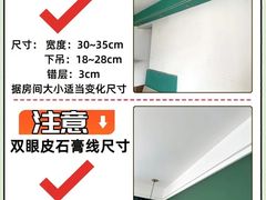 -居丽装饰空间设计(总部)