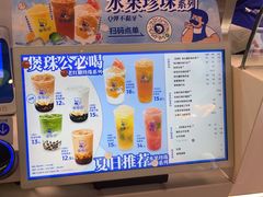 -煲珠公·老红糖珍珠奶茶(长宁龙之梦店)