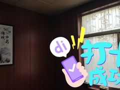 -国医整脊馆(武夷路店)